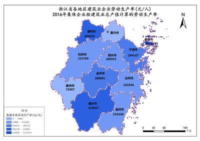 浙江省2016年集體企業(yè)建筑業(yè)勞動生產(chǎn)率分析 以工程勘察為例