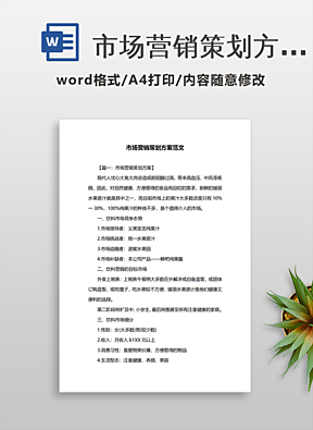 “色綻芳華·唇啟新篇”——口紅品牌營銷策劃與會議展覽服務(wù)整合方案