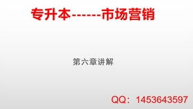 品牌營(yíng)銷市場(chǎng)策劃推廣宣傳執(zhí)行流程工作計(jì)劃方案模板
