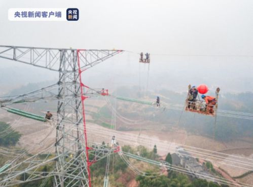 四川兩大500千伏輸變電工程投運(yùn)，為今冬明春電力供應(yīng)注入強(qiáng)心針